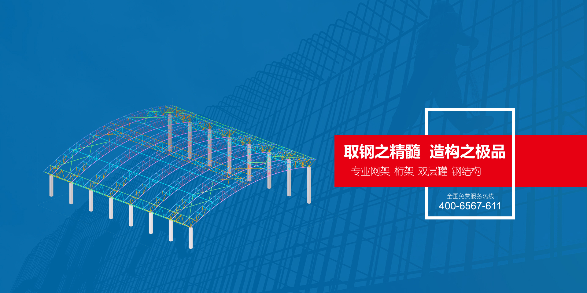 �W�������